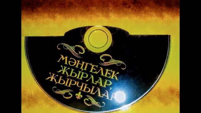 ПОЁТ:ЭЛФИЯ АЙДАРСКАЯ《АЙ , БЫЛБЫЛЫМ》. . . смотреть онлайн