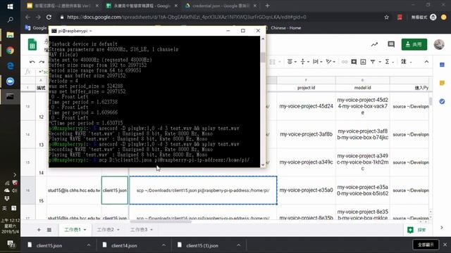 2.1 upload json file to raspberry pi смотреть онлайн