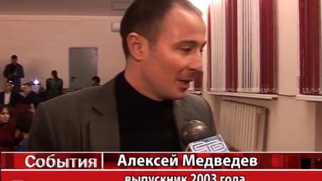 В первую субботу февраля в школах Славянского района прошли вечера встречи выпускников смотреть онлайн