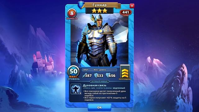 ОБОРОНА ТУРНИРА 3* СТРЕМИТЕЛЬНАЯ АТАКА БЕЗ ЖЕЛТЫХ: ТОП ЦЕНТРЫ И ОСН.ПРИНЦИПЫ Empires & Puzzles смотреть онлайн