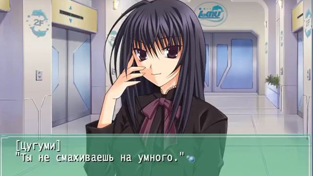 Ever 17 The Out of Infinity PlaythroughRUSPart 17 смотреть онлайн