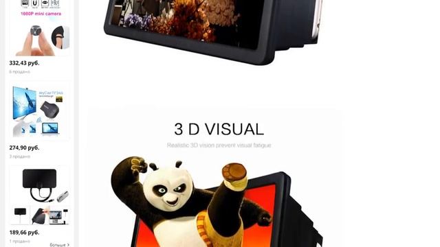 Универсальный портативный 3D видео увеличитель для телефона смартфон экран Лупа усилитель смотреть онлайн