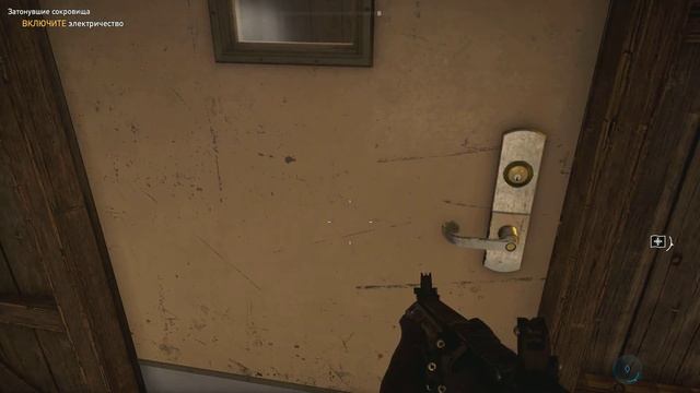 Far Cry 5: затонувшие сокровища (как пробраться в сарай) смотреть онлайн