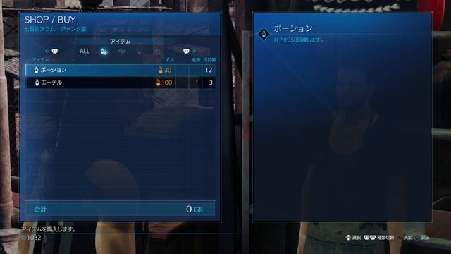 FINAL FANTASY VII R ep7 смотреть онлайн