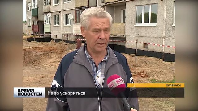 Надо ускориться! смотреть онлайн
