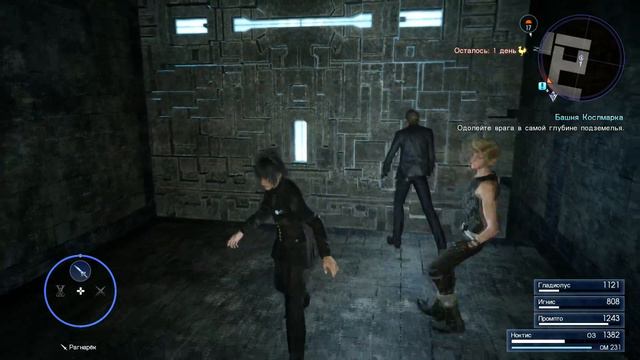 Прохождение Final Fantasy 15 (PC) #38 - Башня Кослмарка (часть 3)