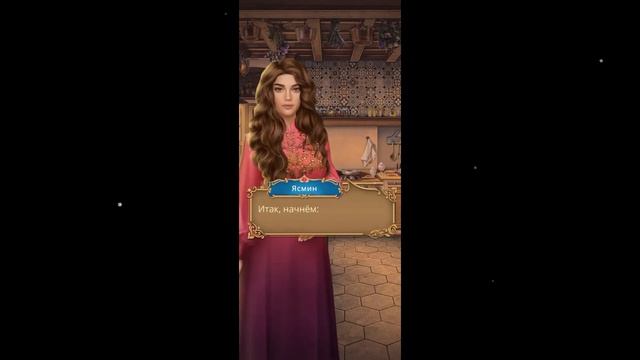 ЗАМУЖ ПО РАСЧЁТУ? | Роза Пустыни | 1 сезон 1 серия | Клуб романтики смотреть онлайн