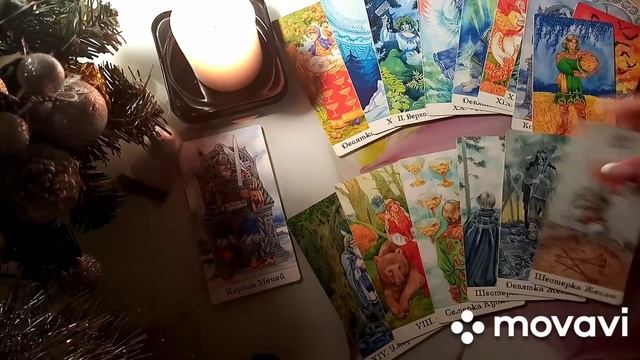 ЧТО С НИМ БУДЕТ ДАЛЬШЕ? Будущее.?? Отношения. Я и ОН.?Таро гадание смотреть онлайн