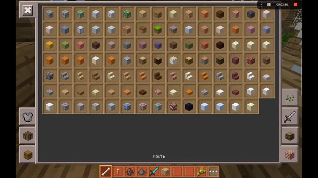 Софи бро/#Minecraft /#стадо коров/#продолжение/#чудесная собачка смотреть онлайн