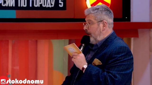 Сто к одному Full HD 18.05.2019 