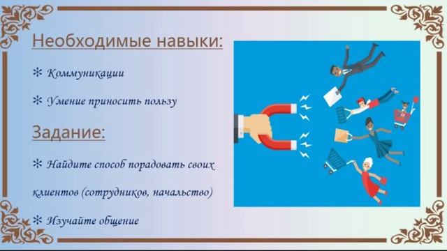 Философия денег. 4 навыка, которые помогут зарабатывать больше. смотреть онлайн