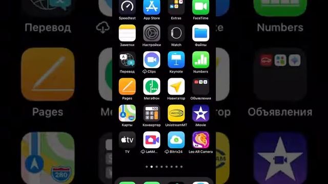 Как избавиться от спама если у тебя iPhone❗️ смотреть онлайн