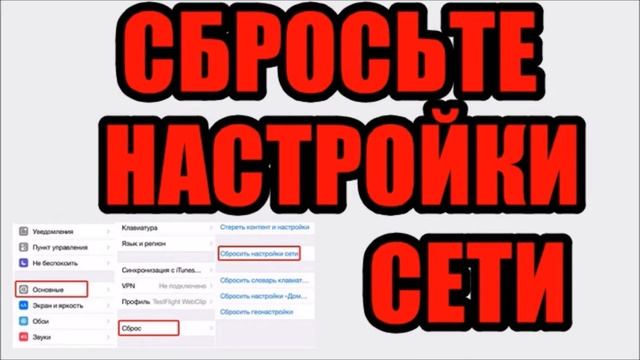 Почему пишет неправильный пароль вай фай при подключении смотреть онлайн