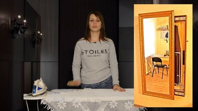 ГЛАДИЛЬНАЯ ДОСКА организация хранения дома. смотреть онлайн