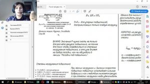 КонструкторСтрим