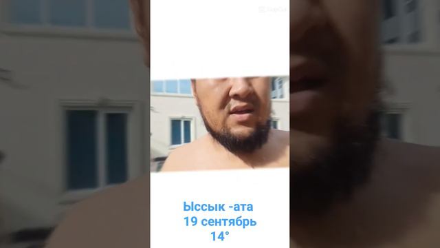 Ыссык - Ата санатория! .. Горячие источники,природа,вода лечебная. смотреть онлайн