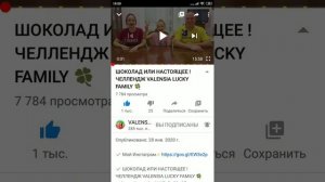 Как найти ссылку в описании под видео