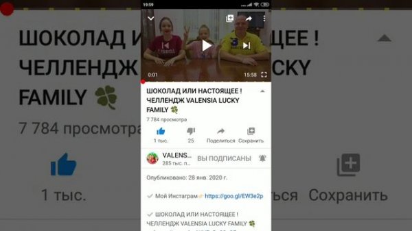 Как найти ссылку в описании под видео