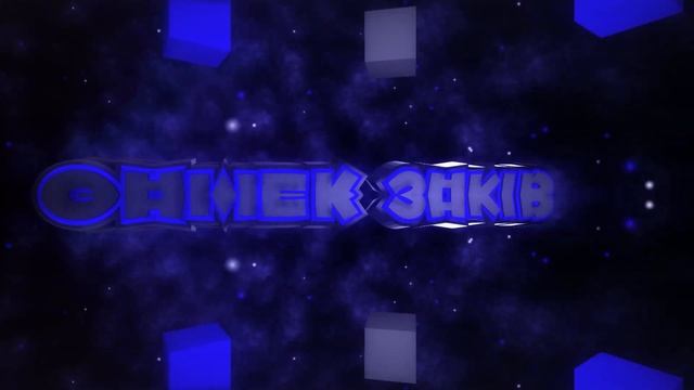 video my 09 смотреть онлайн