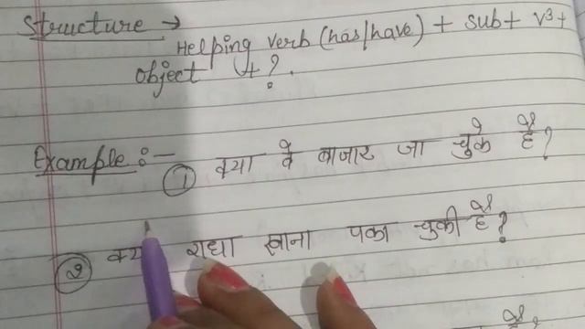 Present Perfect Tense Part 2/with example 2021 смотреть онлайн