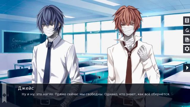 Темные ночи. Рут Курато. Часть 1. Романтическая концовка смотреть онлайн