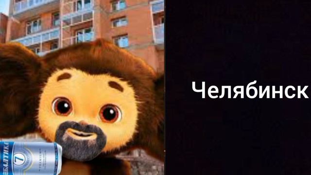 Твой город это часть 5 смотреть онлайн