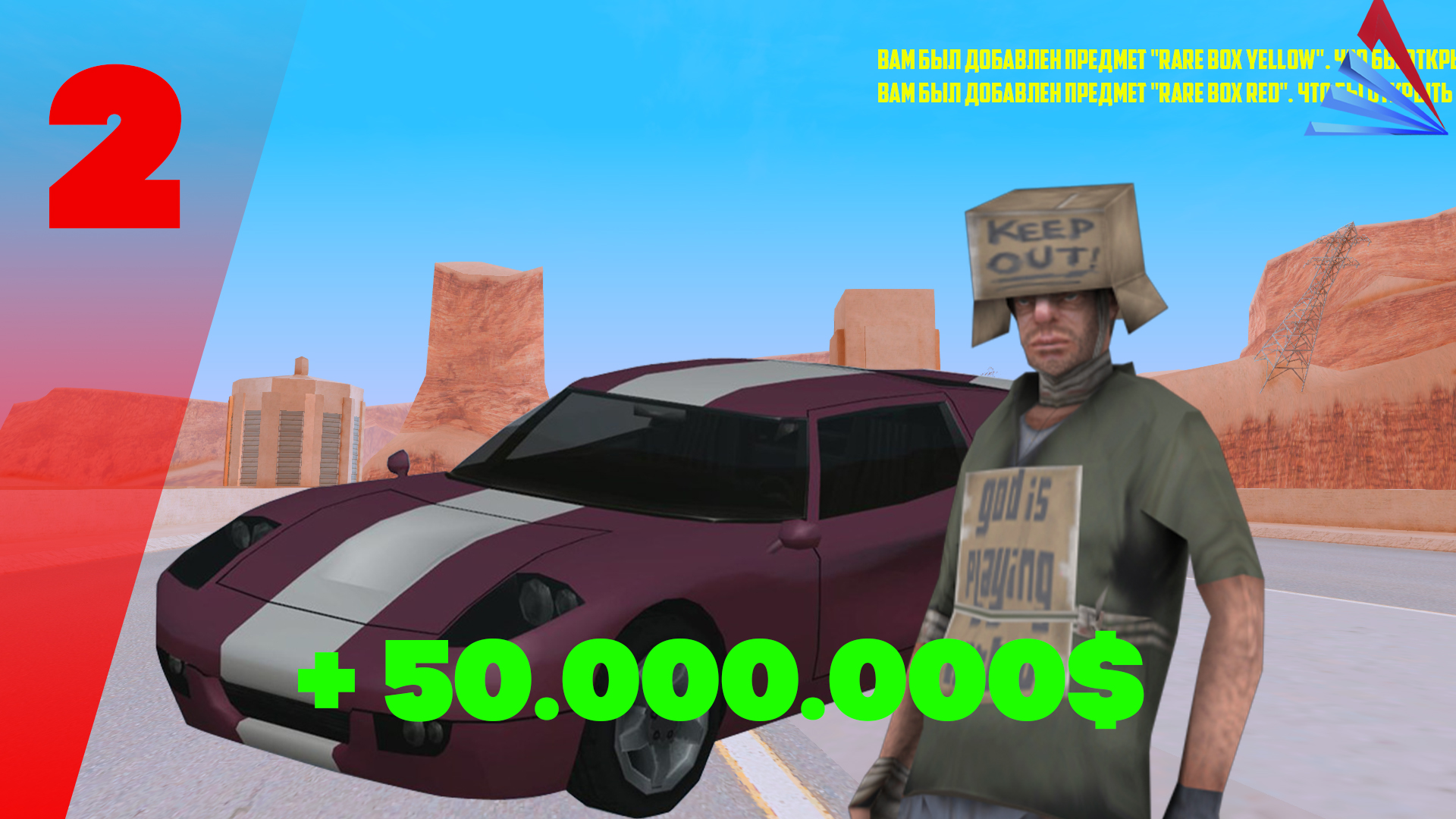 ПУТЬ БОМЖА в САМП #2 - ПЕРВЫЙ ЗАРАБОТОК НА ARIZONA RP!