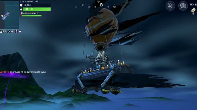 Fortnite смотреть онлайн