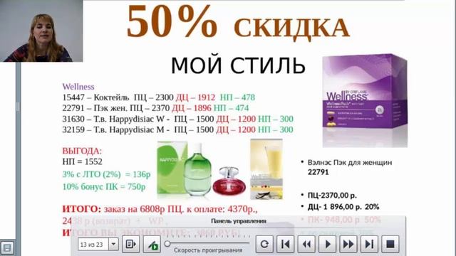 В чем уникальность компании Орифлэйм смотреть онлайн