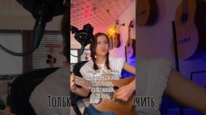 Ефрем Амирамов - Молодая. Исполняет Ирина Ромашка