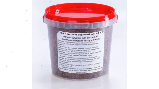 Торф кислый верховой, рH 3,0-4,2 (Витафлор), 1л обзор 4602359001361 производитель Витафлор (Россия) смотреть онлайн