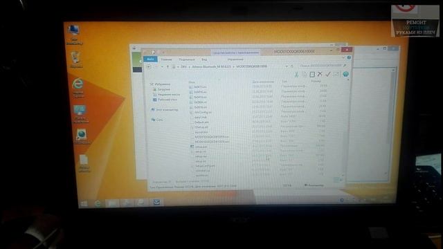 Скачать и установить Драйвера на Windows 8.1/Download Drivers for Windows 8.1 смотреть онлайн