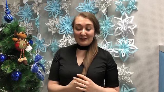 Поздравление к 2019 году Смотреть до конца смотреть онлайн