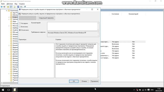 Как ПОЛНОСТЬЮ откл. "Защитник" и "Обновление" в Windows 10 смотреть онлайн