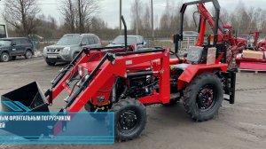 Трактор Уралец 2204 с установленным фронтальным погрузчиком и экскаваторной установкой
