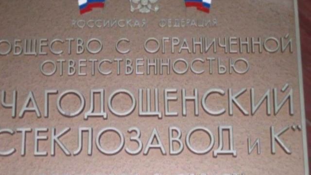 Мотомастерская (Чагода) смотреть онлайн