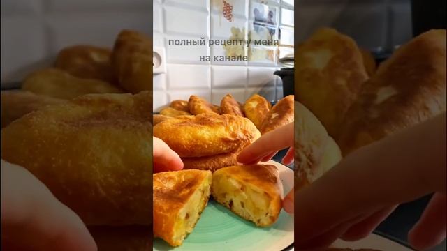 Жареные пирожки.Хрустящие снаружи, мягкие внутри. смотреть онлайн