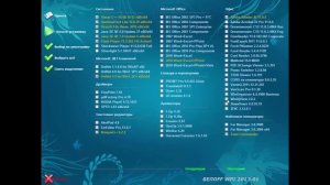 Установка программ Windows 7 (Урок №3)