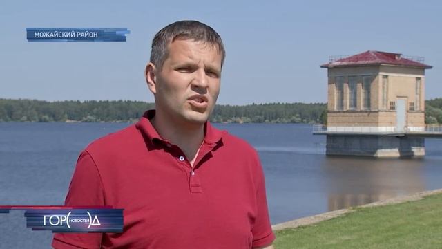 ТВЦ Можайский гидроузел смотреть онлайн