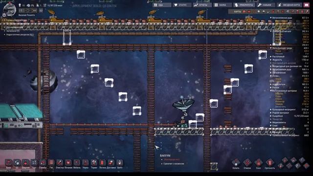 Сканер космоса, как с чем и куда? гайд guide Oxygen Not Included смотреть онлайн