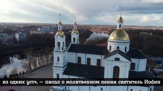 Знаменный распев – «хлеб насущный» церковного пения смотреть онлайн