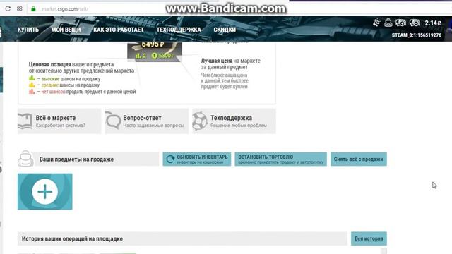 сайт покупки скинов =как выйти в плюс+ смотреть онлайн