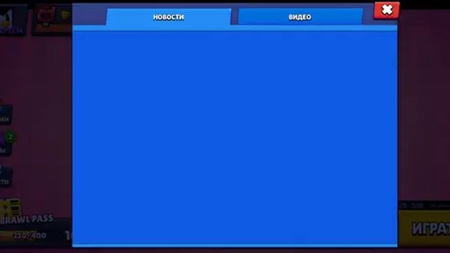 Играем в Бравлсарс Захват флагов | Ограбление Heits смотреть онлайн