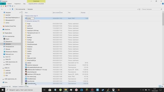 как поставить плащ на майнкрафт windows 10 смотреть онлайн