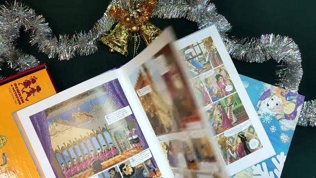 Детские подарочные наборы - Новогоднее настроение и Зимнее настроение от Пешком в историю смотреть онлайн