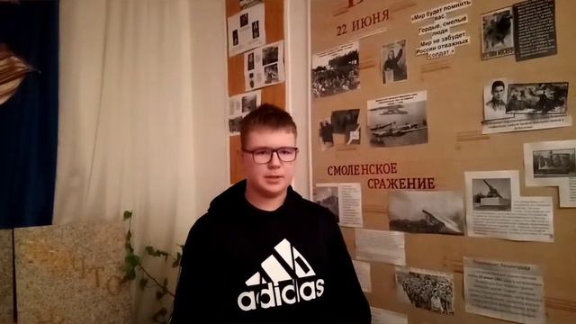 Я видел сам Иосиф Уткин,1942 Новокиевская СОШ смотреть онлайн