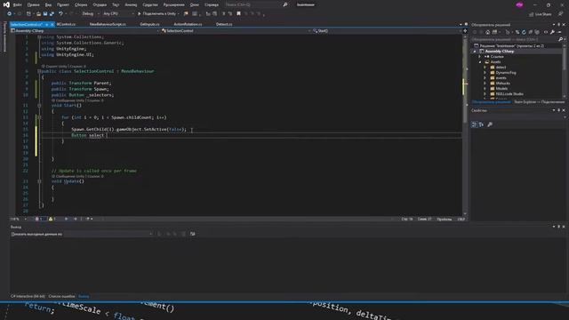 Выбор персонажа / Player / Character Selection / Unity3d смотреть онлайн