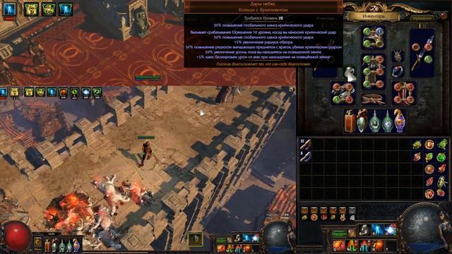 Билд Poe 3.9 Лига Метаморф / Slayer - Flicker Strike|Гладиатор - Внезапный Удар Что Превзошёл Себя! смотреть онлайн