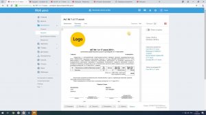 создание актов. обучение для сотрудников