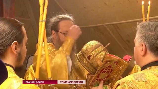 Освящение домовой церкви смотреть онлайн